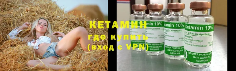 Кетамин ketamine  ОМГ ОМГ онион  Ефремов  купить  сайты 