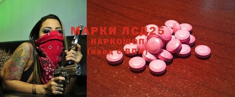 сколько стоит  blacksprut зеркало  Лсд 25 экстази ecstasy  Ефремов 